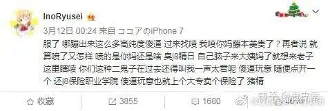 Posts with replies by 《我在𝕏看妓女》 (@reRizMas) / X