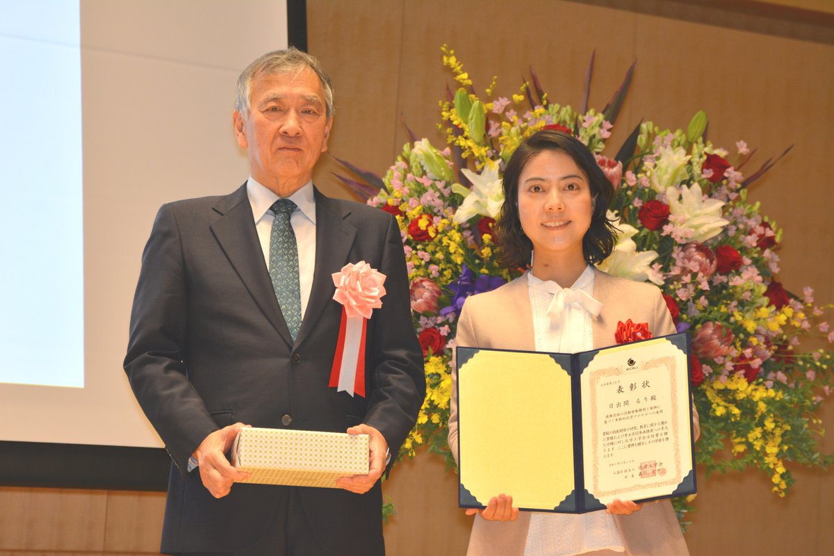 Hidema Lab., Complex Fluids Eng. Lab, Nagoya U tweet media