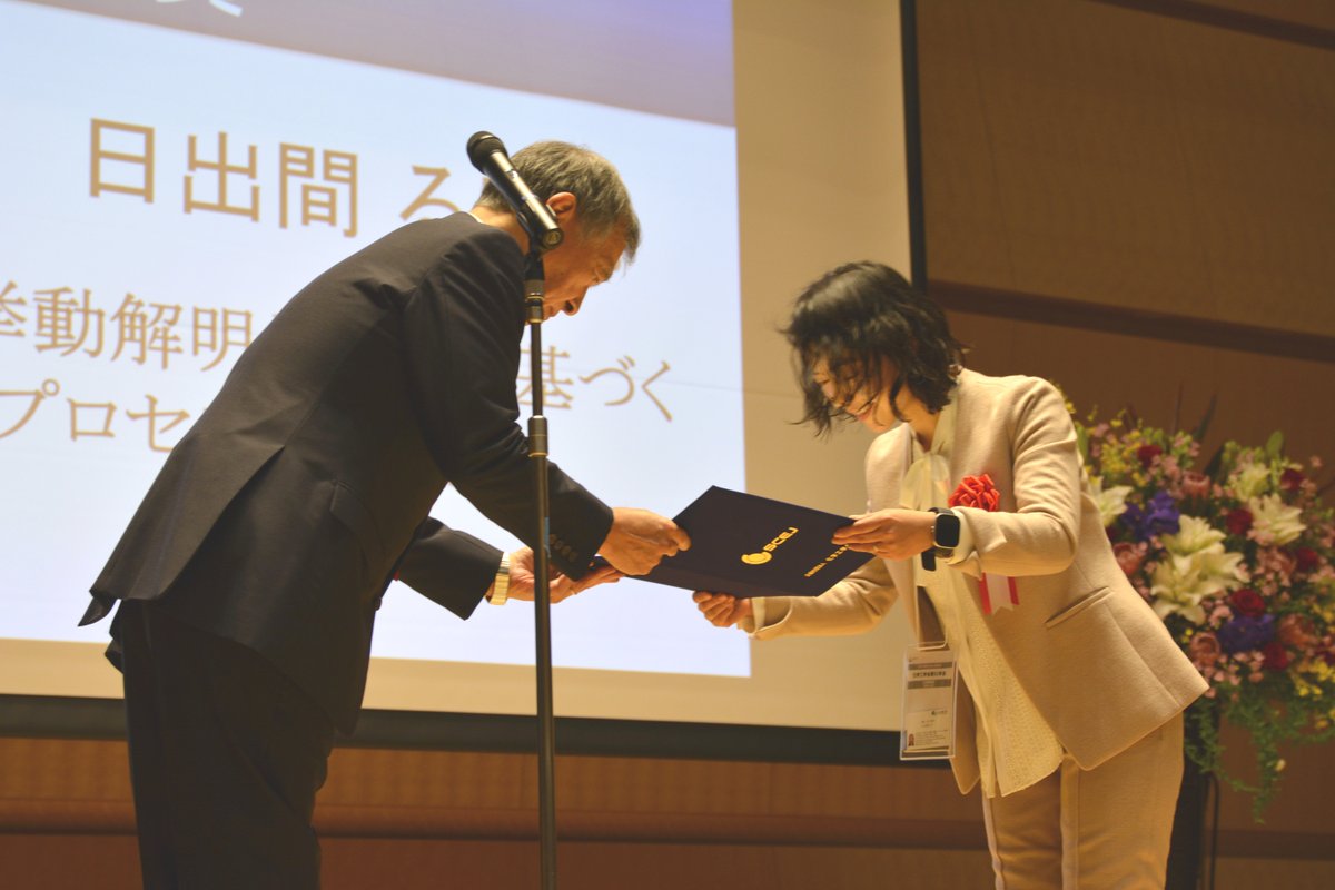 Hidema Lab., Complex Fluids Eng. Lab, Nagoya U tweet media