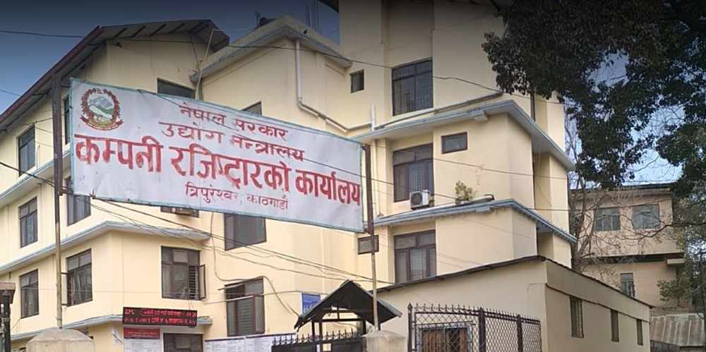 हमला (@thehamala) on Twitter photo यो कम्पनी रजिष्टारको कार्यालय भ्रष्टाचारको अखडा भयो । भण्डाफोर गरौँ । <a href="/ciaa_nepal/">NepalCIAA</a> <a href="/thapagk/">Gagan Thapa</a> <a href="/bishodip/">Bishodip</a> <a href="/bishwaprakash77/">Bishwa Prakash शर्मा</a> <a href="/nepalbar/">Nepal Bar Association</a> <a href="/FNJNepal/">Federation of Nepali Journalists</a> <a href="/SumanaShrestha/">Sumana</a> <a href="/NAYA_PATRIKA/">Naya Patrika</a> <a href="/Online_khabar/">Onlinekhabar</a> यो कम्पनी रजिष्टारको कार्यालय भ्रष्टाचारको अखडा भयो । भण्डाफोर गरौँ । <a href="/ciaa_nepal/">NepalCIAA</a> <a href="/thapagk/">Gagan Thapa</a> <a href="/bishodip/">Bishodip</a> <a href="/bishwaprakash77/">Bishwa Prakash शर्मा</a> <a href="/nepalbar/">Nepal Bar Association</a> <a href="/FNJNepal/">Federation of Nepali Journalists</a> <a href="/SumanaShrestha/">Sumana</a> <a href="/NAYA_PATRIKA/">Naya Patrika</a> <a href="/Online_khabar/">Onlinekhabar</a>