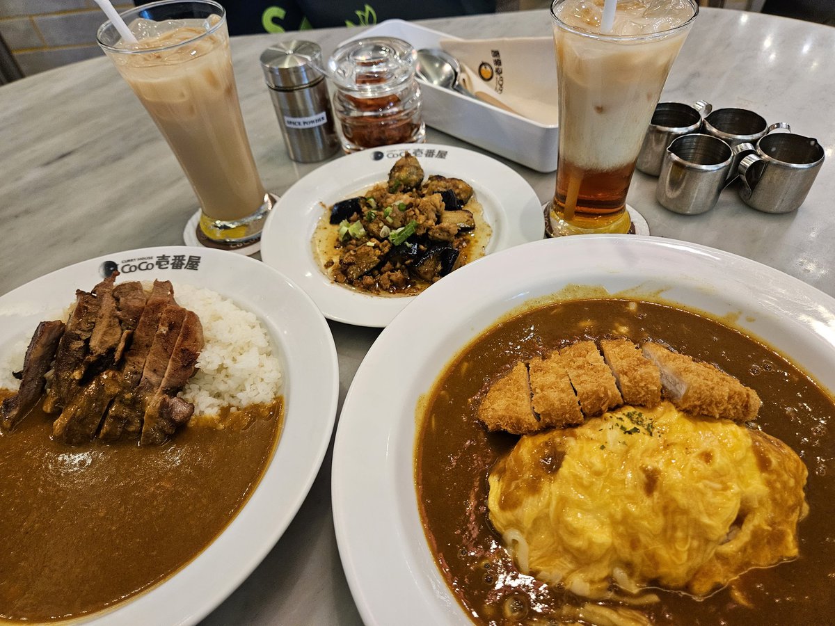 <a href="/lazziewuff/">big red boi 🐾</a> Sizzler has too many people, so we eating at Coco Ichibanya instead
