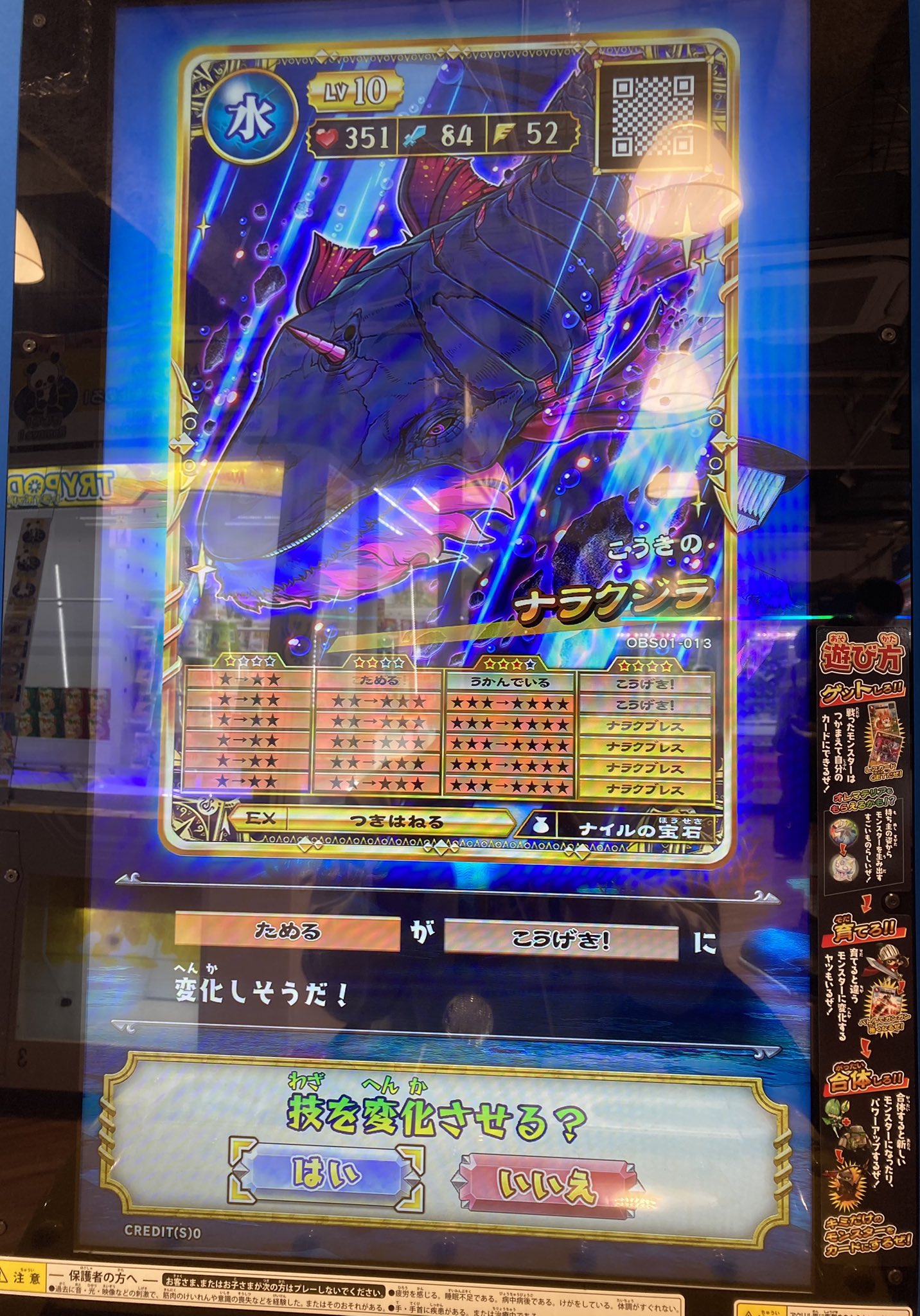 オレカバトル　バラ売りOK オレカバトル バラ売りOK