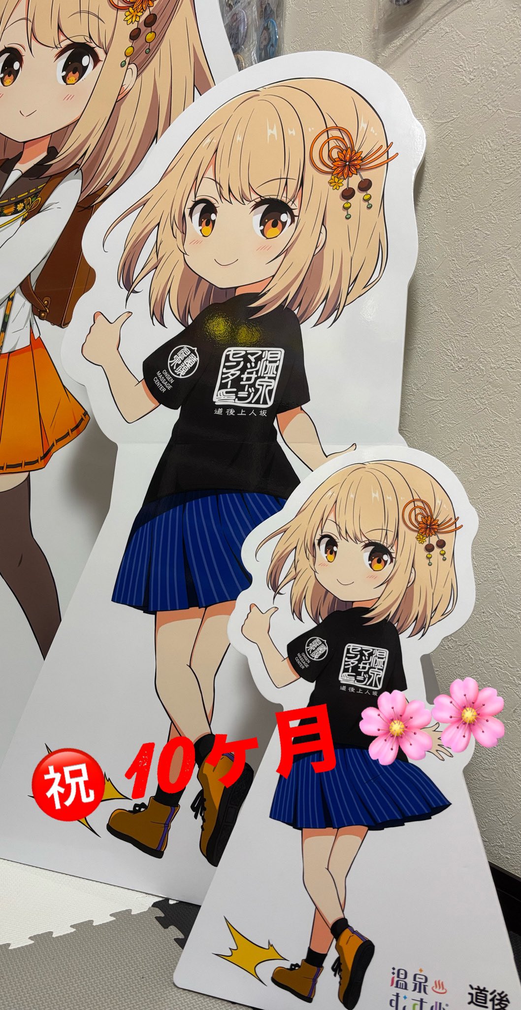 公式】つぼや菓子舗 元祖 坊っちゃん団子 on X: 