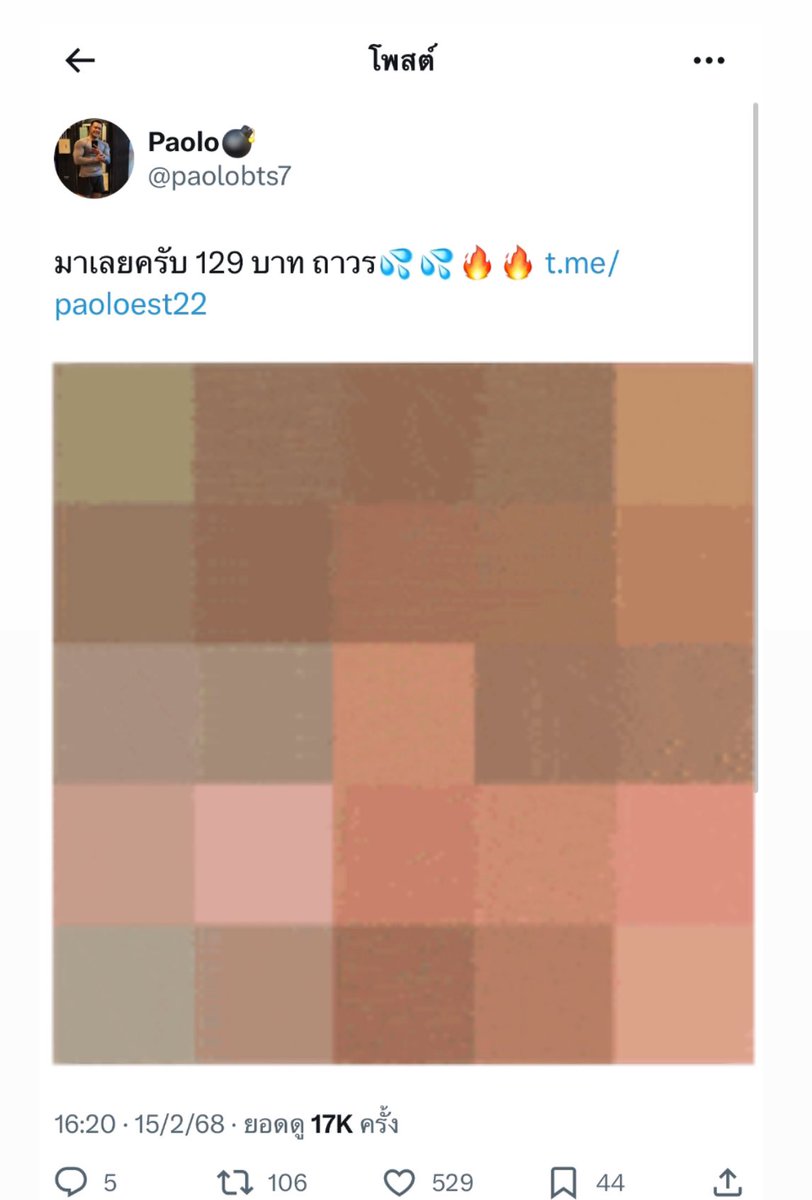 Witch✨ tweet media