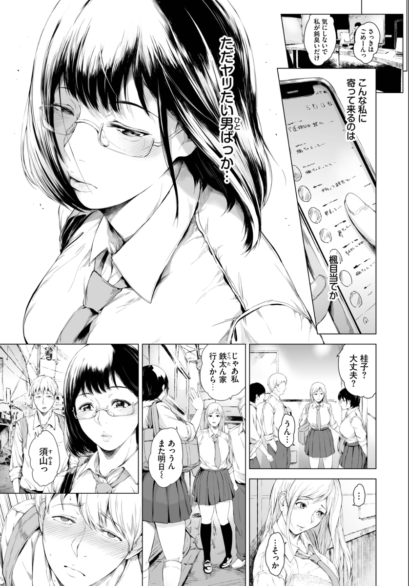 ルカ tweet media