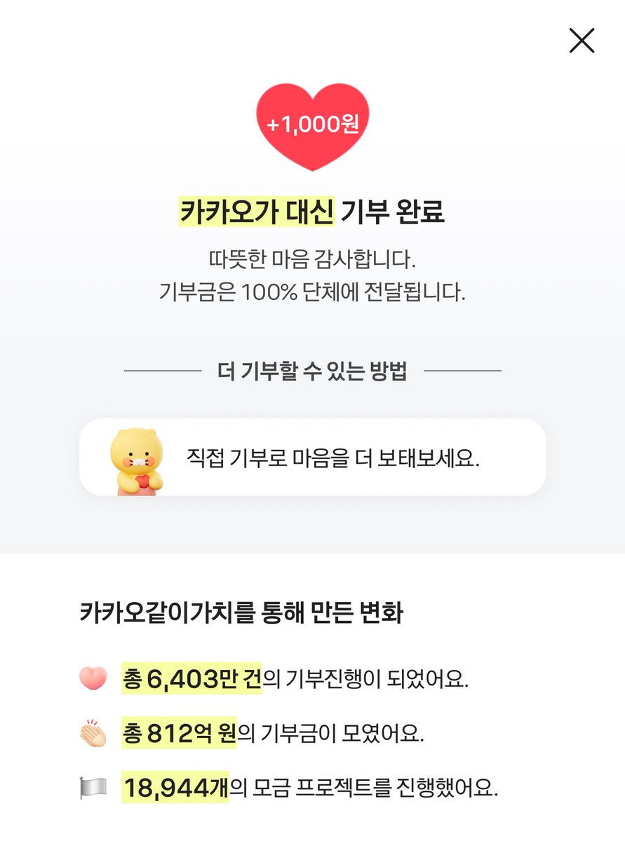 삶의 질 상승 tweet media