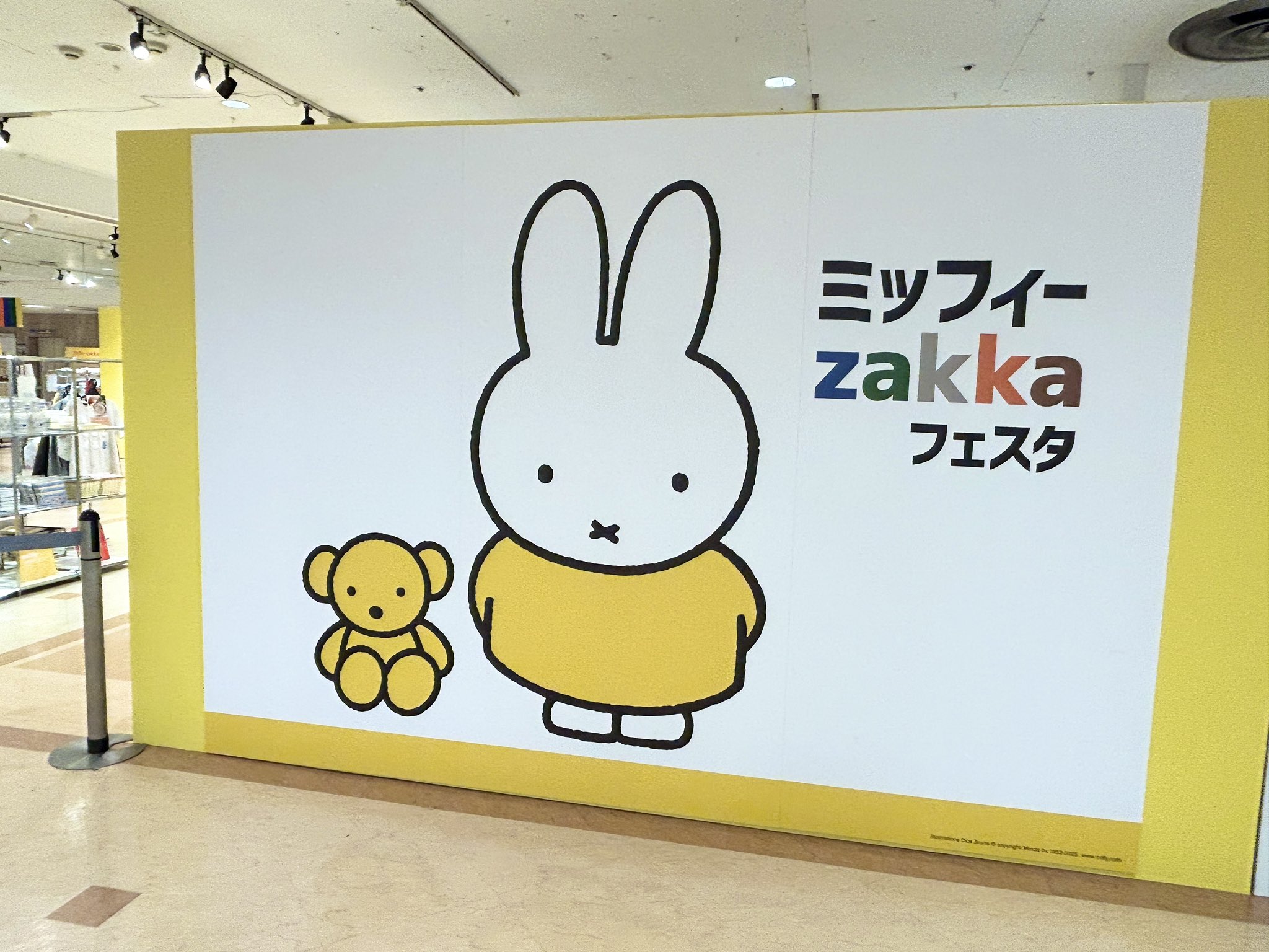 ミッフィーzakkaフェスタ きいろのオーナメントマスコット