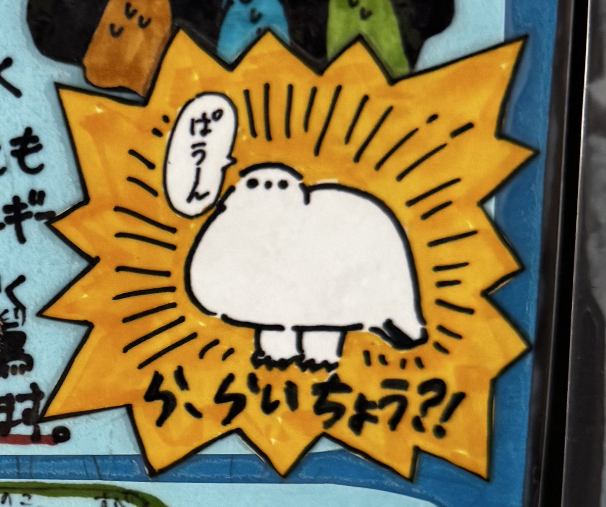 児屋 tweet media