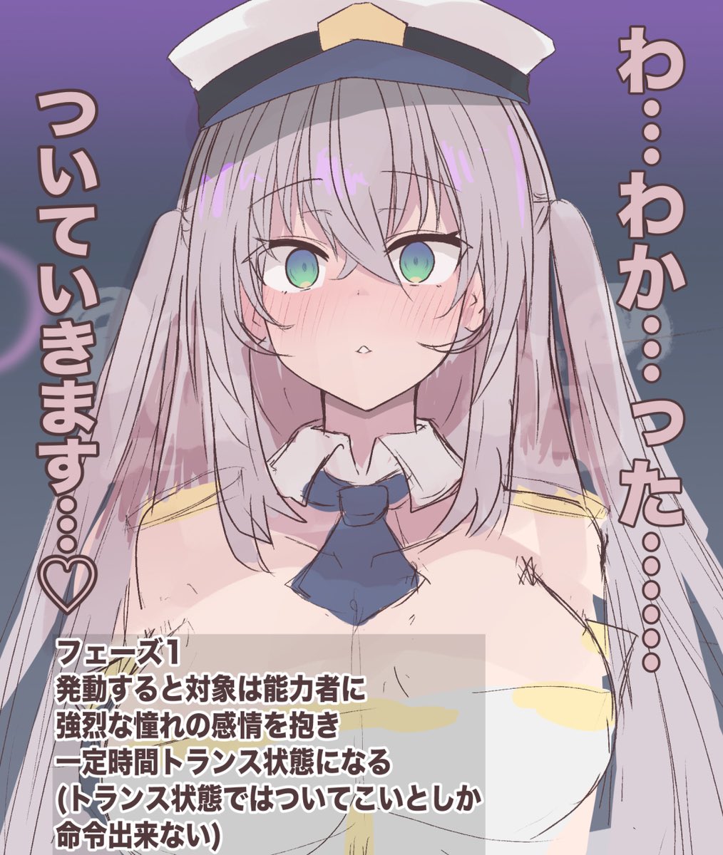 うちの子魔法少女vs(1/2)
画像欄複表示戻ったから再うp
普段ではありえない行動を自分の意思でやってると思わせる催眠好き 