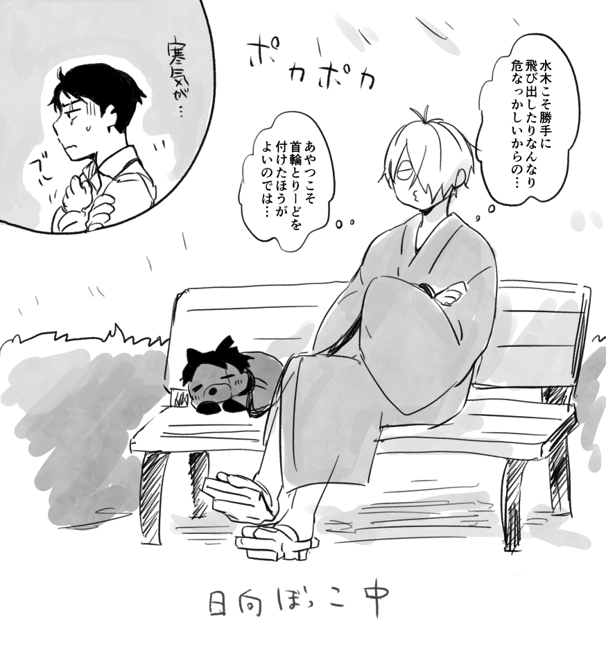 ふぉぜまだまだやれます!! 