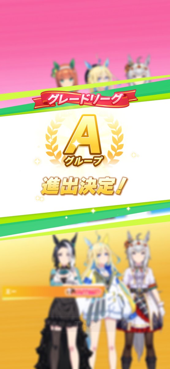Um__Kitasan's tweet photo. グランアレグリアにボッコボコにされるのだけがホントにキツイ……
石なくてグラン出なかったもんに… https://t.co/DINx53XBCo