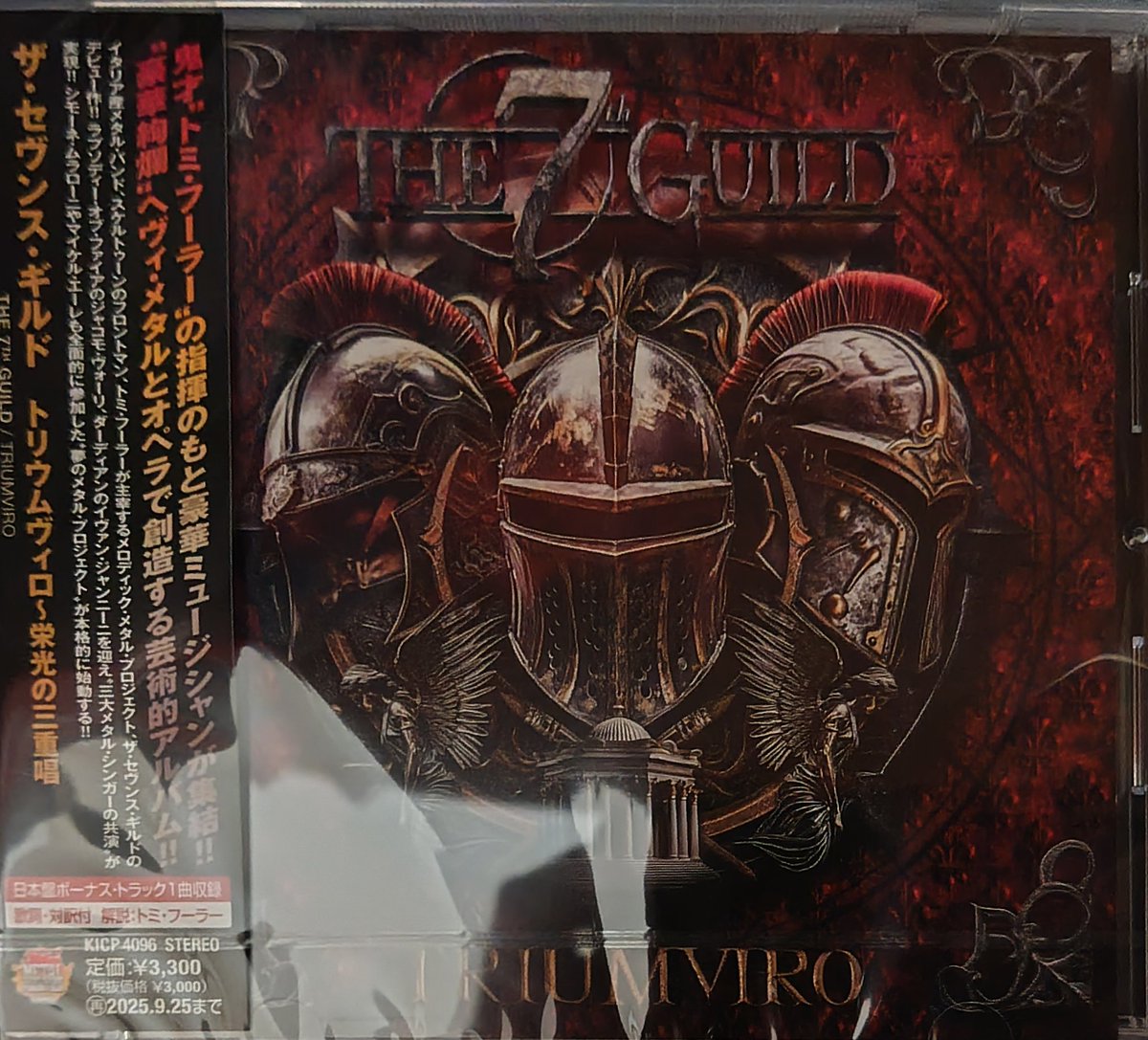 nibositolemon's tweet photo. The 7th GuildのCDディスクユニオンから届いた！
#The7thGuild
@7thGuild 
@KINGRECORDS_MET https://t.co/A3ZFNK8o5r