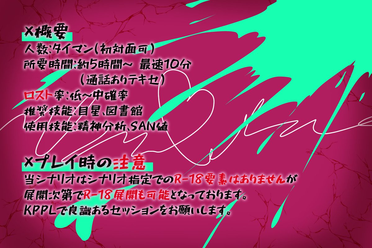 シラグ / Siragu:依頼受付中 tweet media