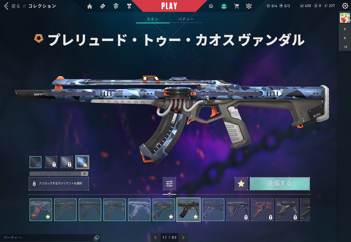 ⑦セ (@x7SELF) / Posts / X