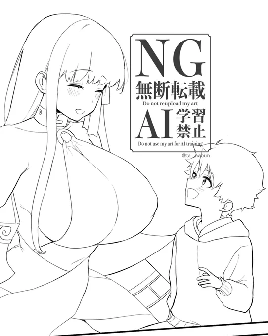 skebうぃっぷ 