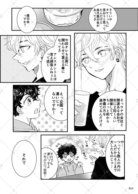 ④ 
