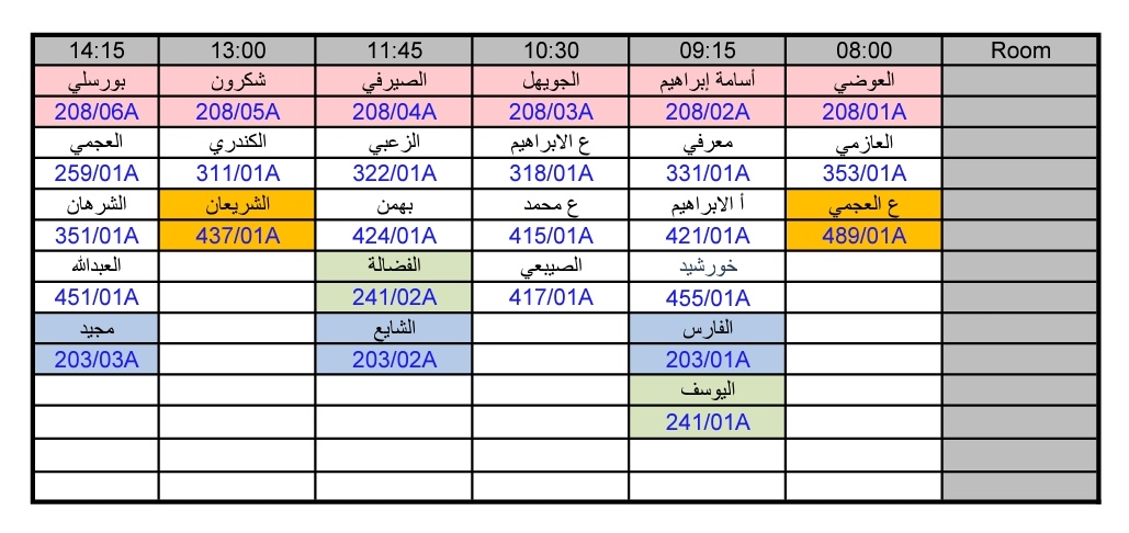 Summer Semester Schedule 2024/2025

Classrooms are not final yet. Future changes may happen unexpectedly. We will keep you updated.