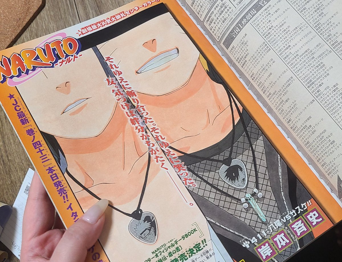 thefuzzyaya's tweet image. Couldn't stop myself and I got it, Shonen Jump with the most iconic Sasunaru official art ever