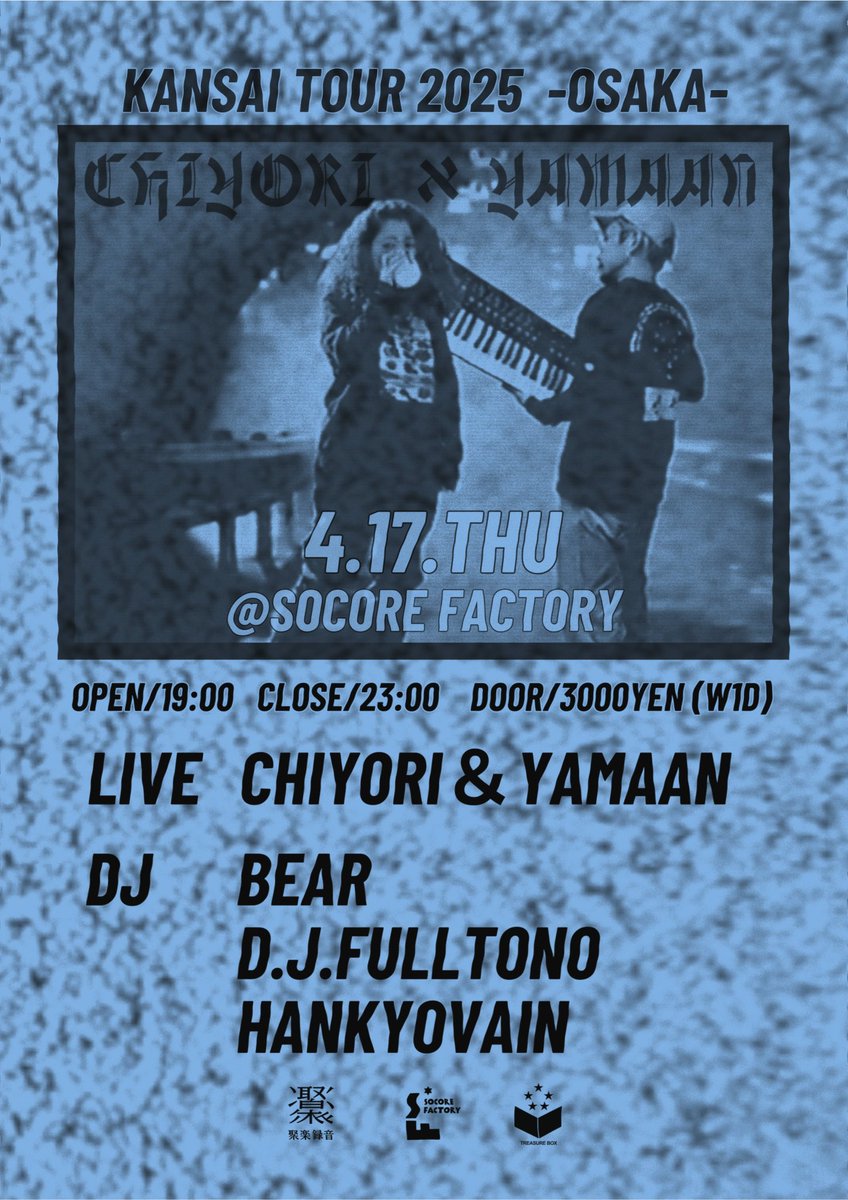 CHIYORI x YAMAAN 関西ツアー大阪編
🔥☘️🦆🧘🏻‍♂️🔊

4/17(THU)
@大阪SOCORE FACTORY 
19:00〜23:00
DOOR:3000YEN(W1D)

LIVE ACT:
CHIYORI ＆ YAMAAN

DJ ACT:
BEAR 
D.J.FULLTONO 
HANKYOVAIN