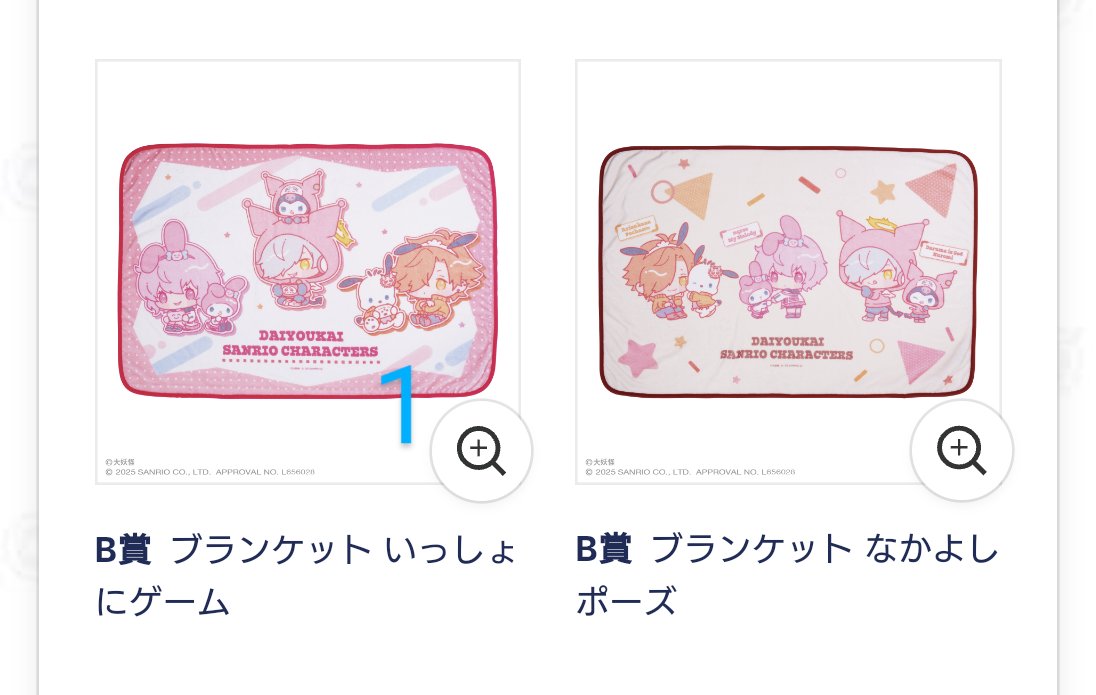 たまごやき取り引き垢 tweet media