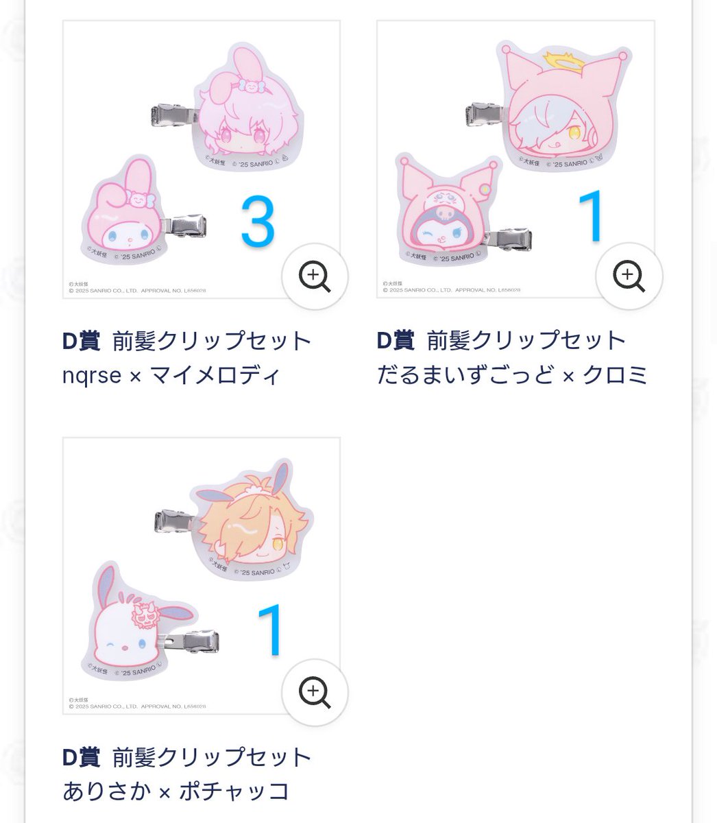 たまごやき取り引き垢 tweet media