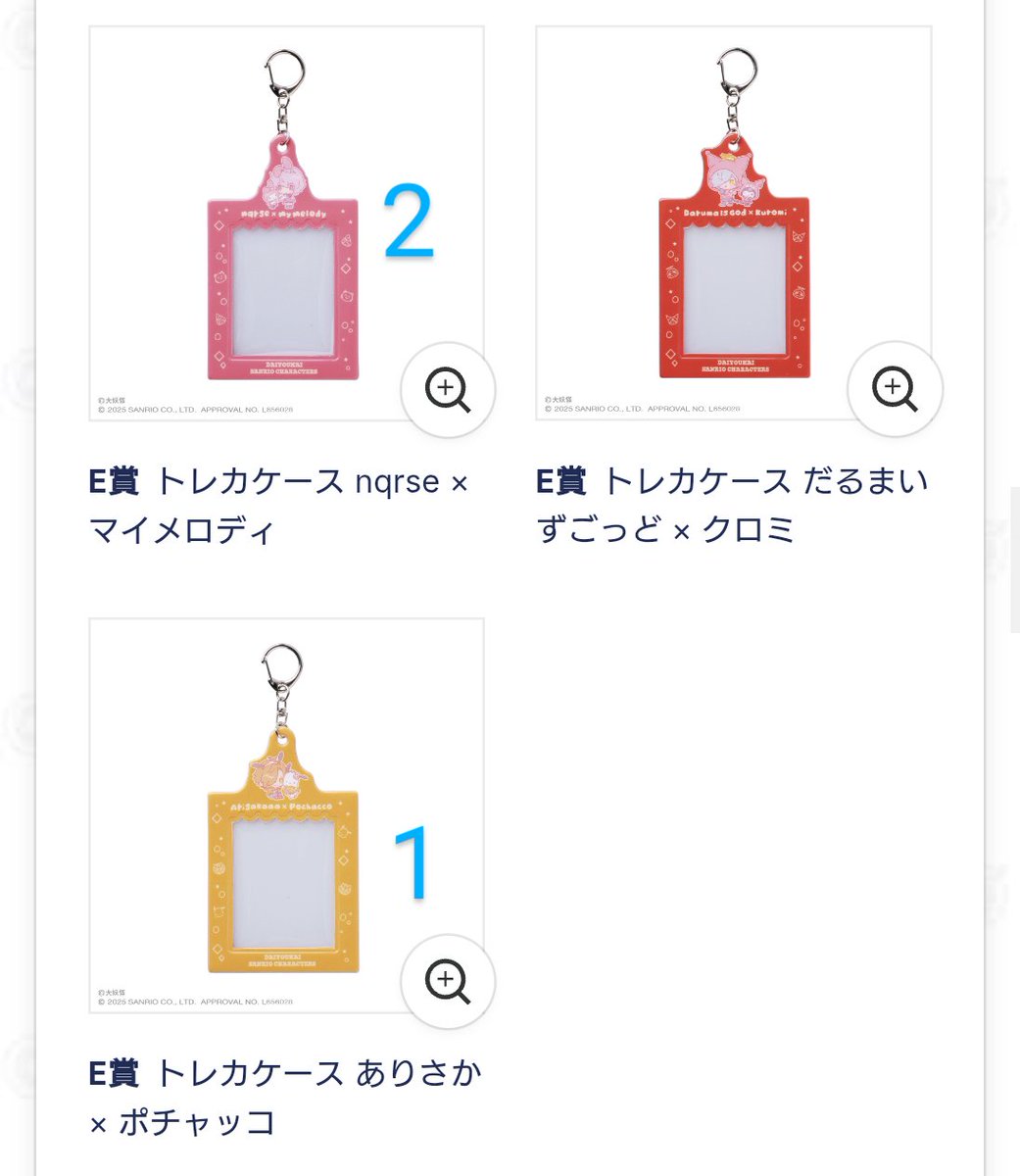 たまごやき取り引き垢 tweet media