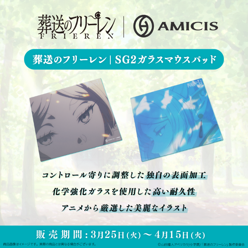 公式グッズ・公式ライセンス専門】colleize（コレイズ）＠50万ユーザー