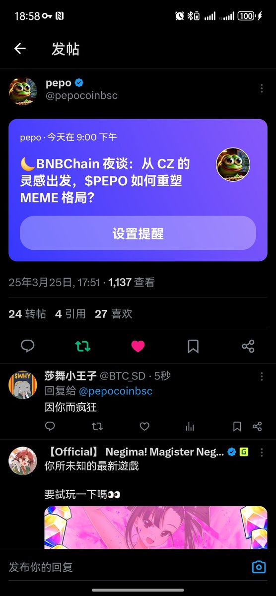 BTC_SD's tweet photo. @pepocoinbsc 0x35a33f99EfbE2E6D8a3c948b828b9C27905daB32 https://t.co/0Ltu969kVh