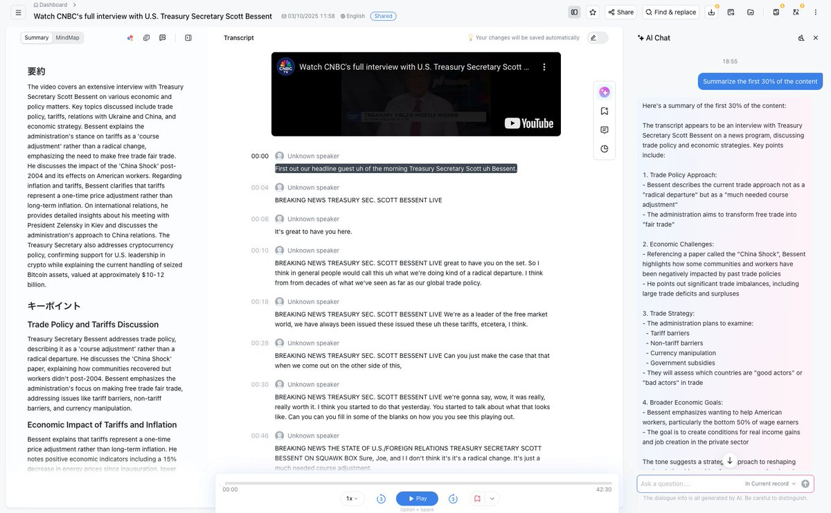 📌 With the #Notta AI Chat feature, you can easily summarize just part of the content!

✨Perfect for these situations✨
✅ Need a quick check of the first part of a meeting
✅ Extract specific client statements with pinpoint
✅ Automatically organize statements