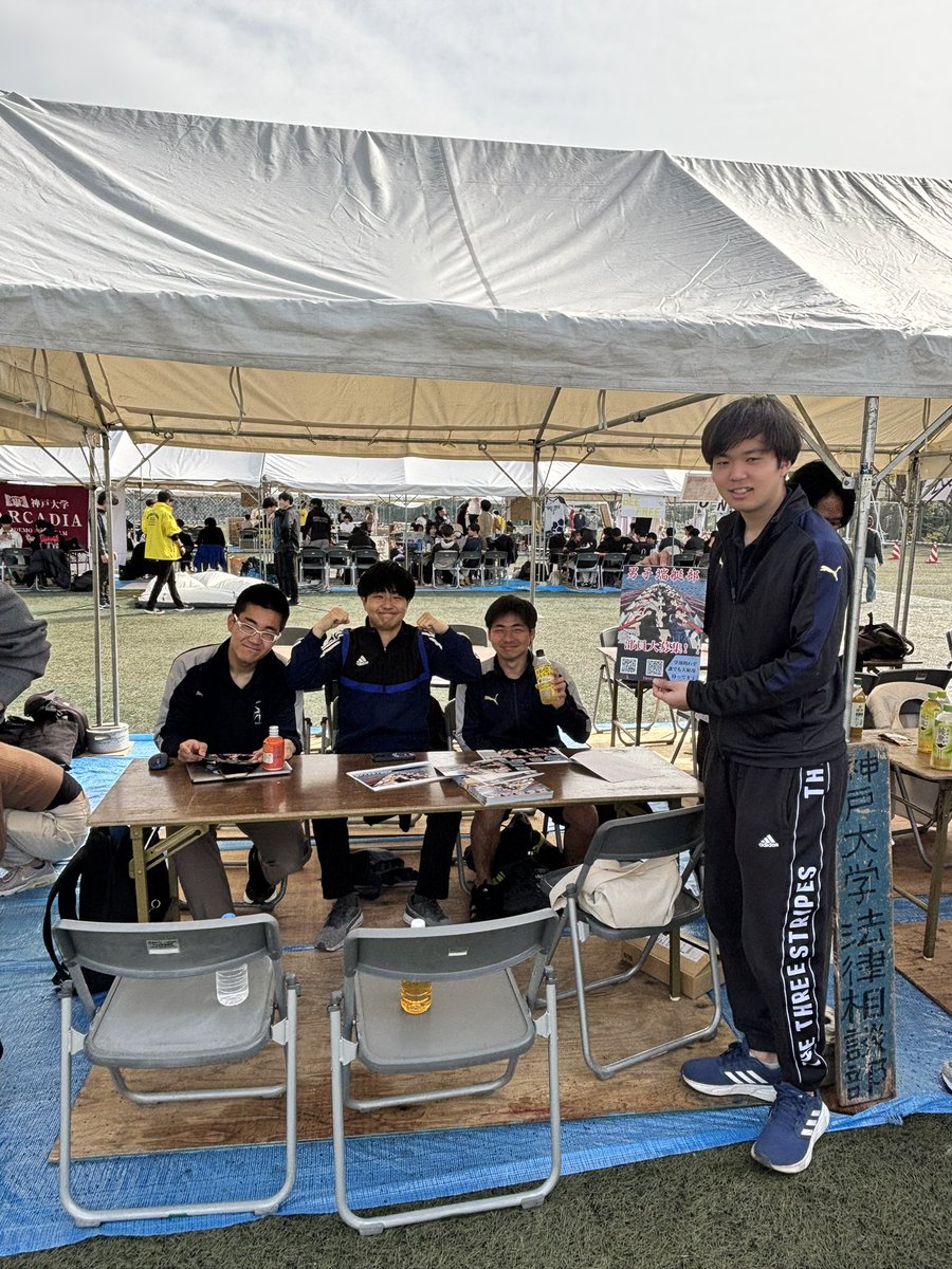 Cutter_Kobe63's tweet photo. こんにちは、神戸大学男子端艇部です！
新歓祭1日目終了しました！
天気も良く、たくさんの新入生の方々がブースに足を運んでくれて嬉しく思います♪
明日も出展するので、ぜひお越しください！
待ってます💪 https://t.co/M9kQQMs9XN