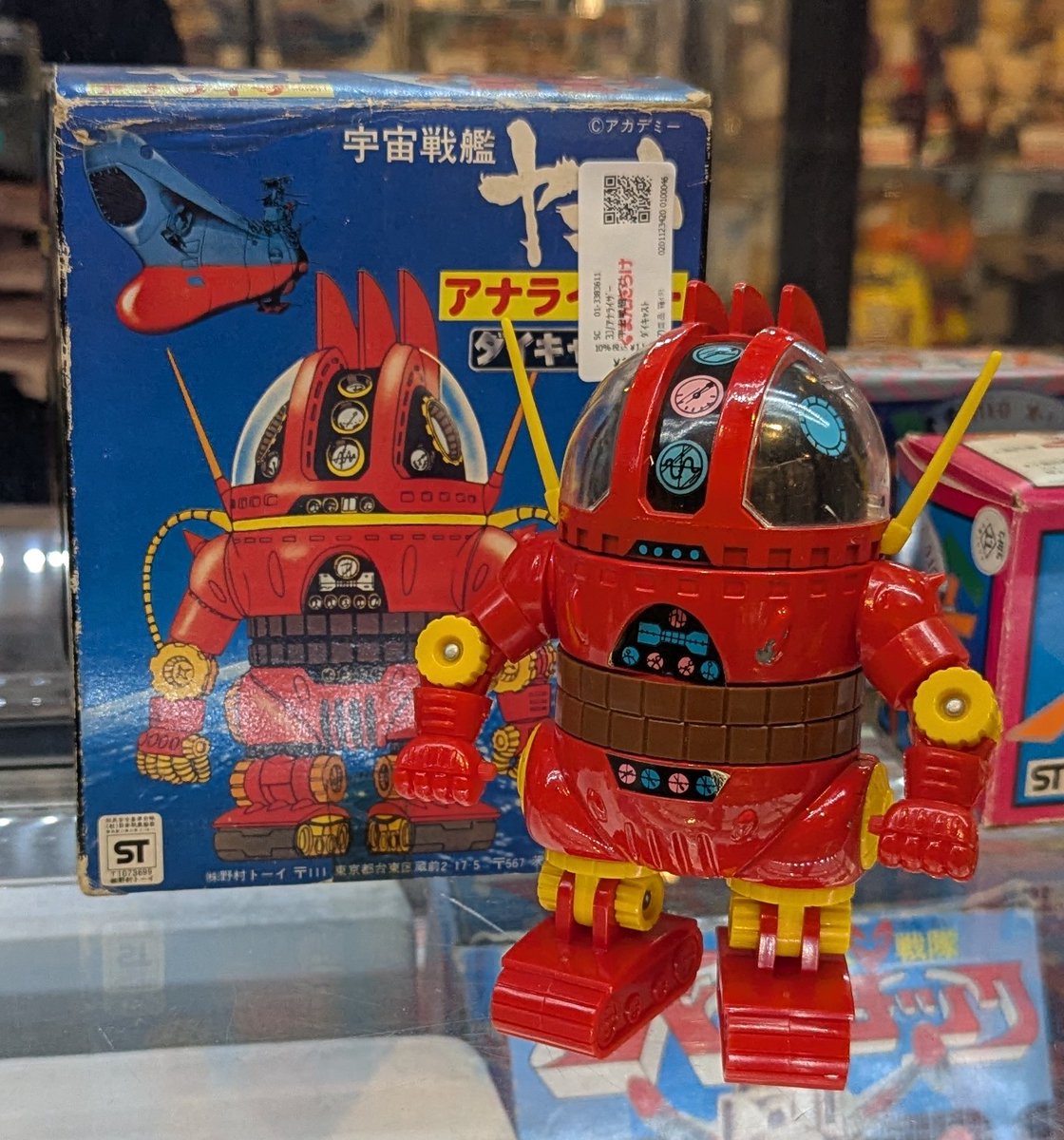 25日/新入荷・店頭販売速報。 「野村トーイ 宇宙戦艦ヤマト 