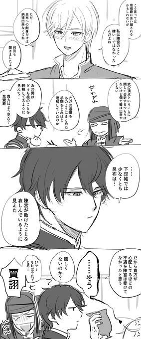 未だにキレどころが分からない 
