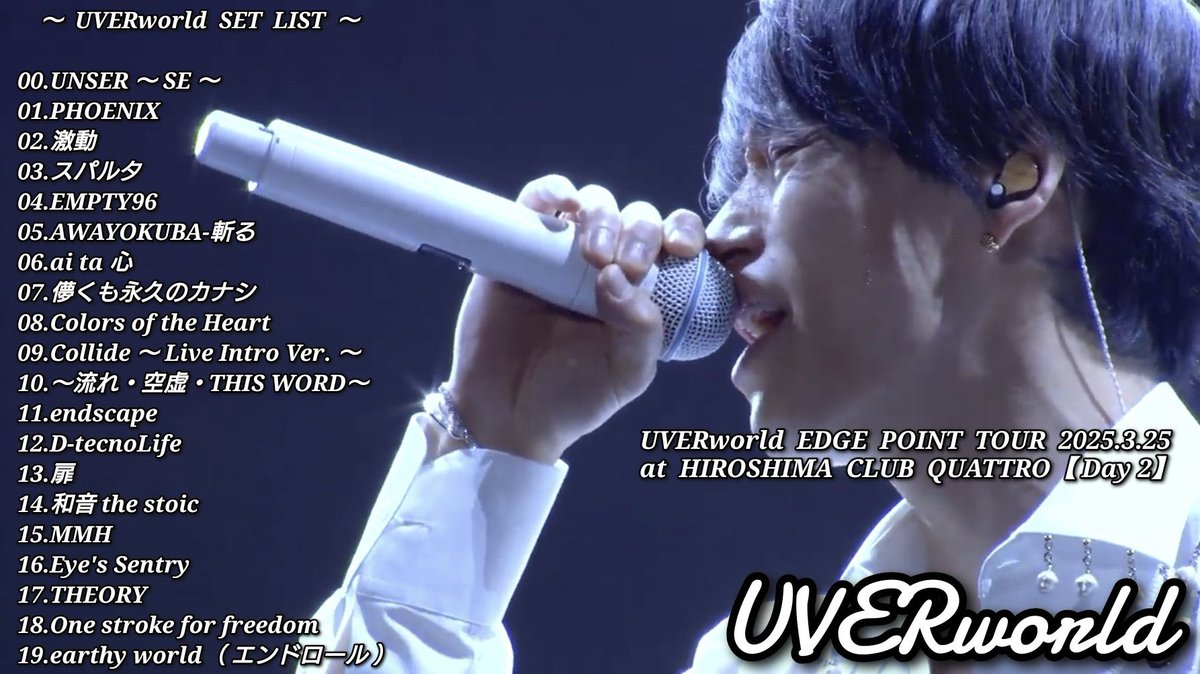 のん (@uver___104) / Posts / X