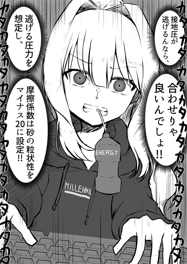 #上手いとか下手とかそういうのは関係なく自分が気に入っている絵 このへん 