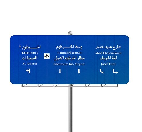 العمارات خالية من مليشيا الجنجويد  💪🏼 🇸🇩
✌✈️ 🥷🏽🇸🇩♥️🦅🇸🇩💪✊