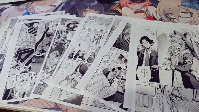 ▼へたれんは入稿前に試し刷りをして確認することを覚えた 