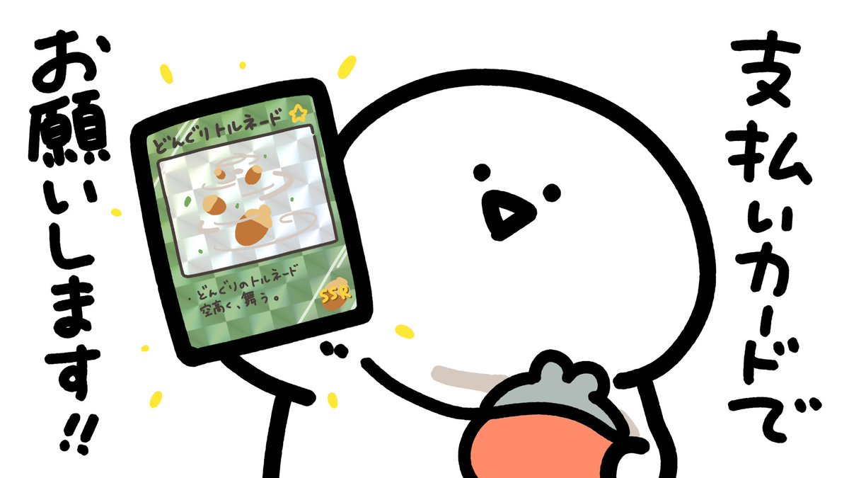 ⭐︎けにちページ⭐︎ ヌチア on X