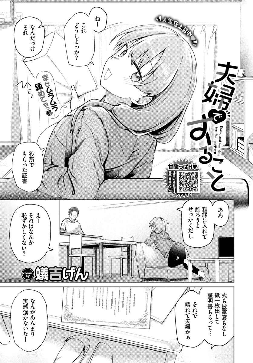 COMIC BAVEL最新号
好評配信中です❤️
豪華先生方の作品をお届け✨

ちり/ハマチ/夢乃狸/秋津Tombo!/蟻吉げん/シもん/魚山ケイジ/オジョウ/あずみ京平/みきちか/シグノマンダラ/花兄けい/こーり/可座ミドリ...etc

今すぐチェック💕
👇👇👇
https://t.co/OlE13pd22p 