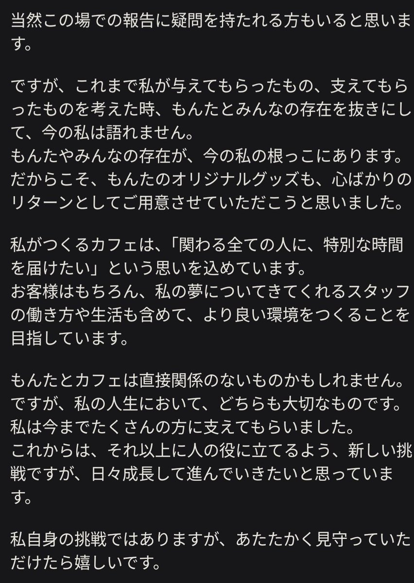 もんたの日常 (@montanonichijo) / X