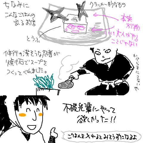 @siba_nin 16期のころ行ったんだけど確かにエンタメ料金なんだよね こんなに高くなかったと思うが… 当時のてぶろぐ

こんなんもあったけど予算たっけえわ さすが麻布十番
https://t.co/vU8legOZaf 