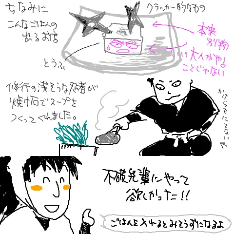 @siba_nin 16期のころ行ったんだけど確かにエンタメ料金なんだよね こんなに高くなかったと思うが… 当時のてぶろぐ

こんなんもあったけど予算たっけえわ さすが麻布十番
https://t.co/vU8legOZaf 