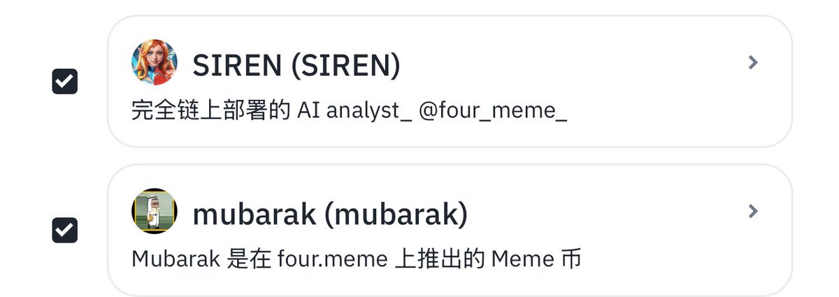 #Mubarak 是100%会上 #Binance 的！

不管它是第几名，这不重要！一旦落选，对BSC是不可逆的打击，CZ不可能让这么久的努力付诸东流！

现在SOL链都在想办法吸走 #BSC  热度！在这个时刻孰轻孰重车头心里是很明白的！

不要看说什么，看他做什么！那个男人用了12年的头像都换了，你还怀疑他的决心吗？
