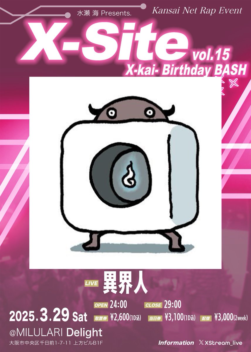 Minase_X_Kai_'s tweet photo. タコス、シーシャ、作曲、MIX、ラップ、一体何刀使いやねん
僕の友達
旧リーベラで知り合ってるから何気にもう4年くらいの付き合いかも
僕のアルバムは全部MIXさせる予定です
ラップ上手いしタコスも美味い
由緒正しいネットラップをしてくれます
タコス食べまくって過労死させよう

#えきさいと https://t.co/L8Yc6Y0M0L