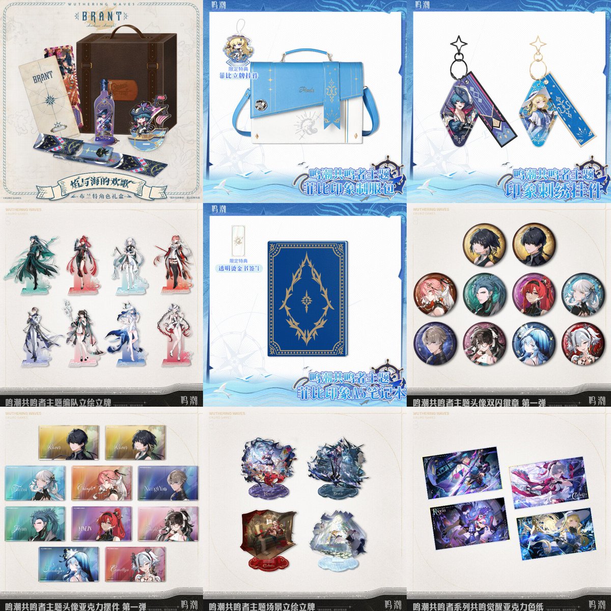 geshiulin's tweet photo. Likes/rt are appreciated!

OPEN PO
Wuthering Waves 2.1 Official Merch

• harga masih bersih cn
• po 200 hari (est sampe ina november-awal januari 2026)
• detail on rep ⬇️
End: 11 april 2025

#warungwuwa #warungwutheringwaves #warunggame https://t.co/B5FmVnh0lI