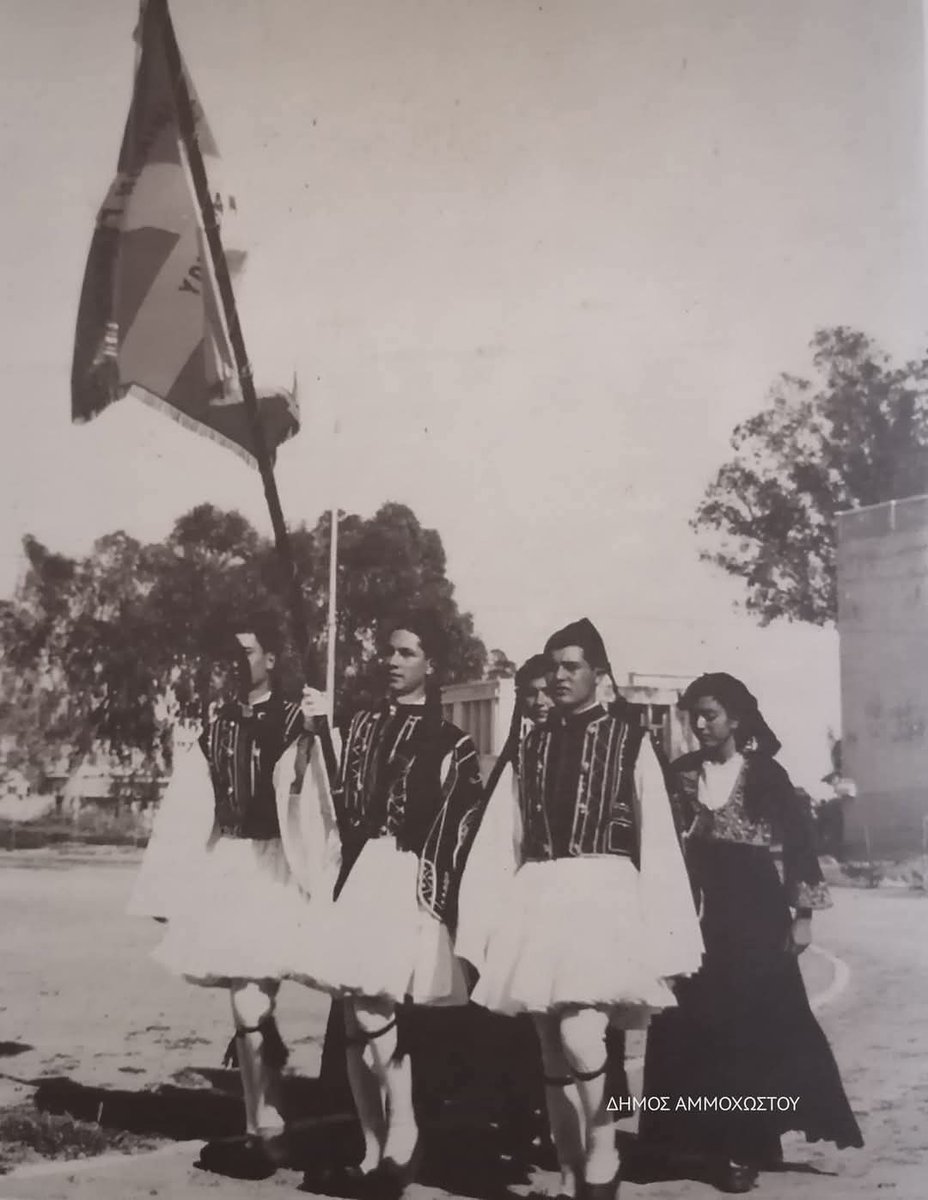 25 Μαρτίου 1952, Αμμόχωστος. 
Στάδιο ΓΣΕ
Οι σημαιοφόροι και παραστάτες της παρέλασης  του Ελληνικού Γυμνασίου Αμμοχώστου. 
Από αριστερά : Βόρης Δημητρίου, Μιχαλάκης Δαλμήρας, Νίκος Νικολάου.
Δεύτερη σειρά : Παναγιώτα Κολοκασίδου, Στέλλα Οικονομίδου