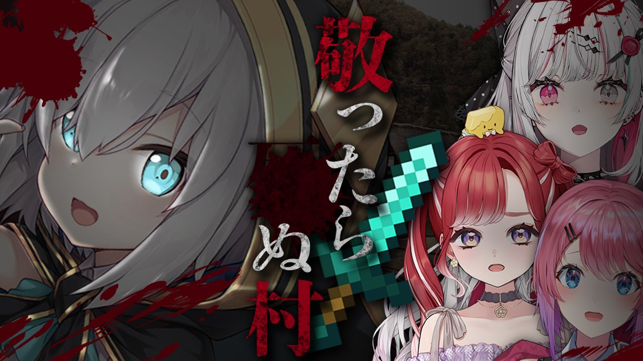 石神のぞみ/まとめ売り 石神のぞみ❤️‍🩹にじさんじ所属 on X: 