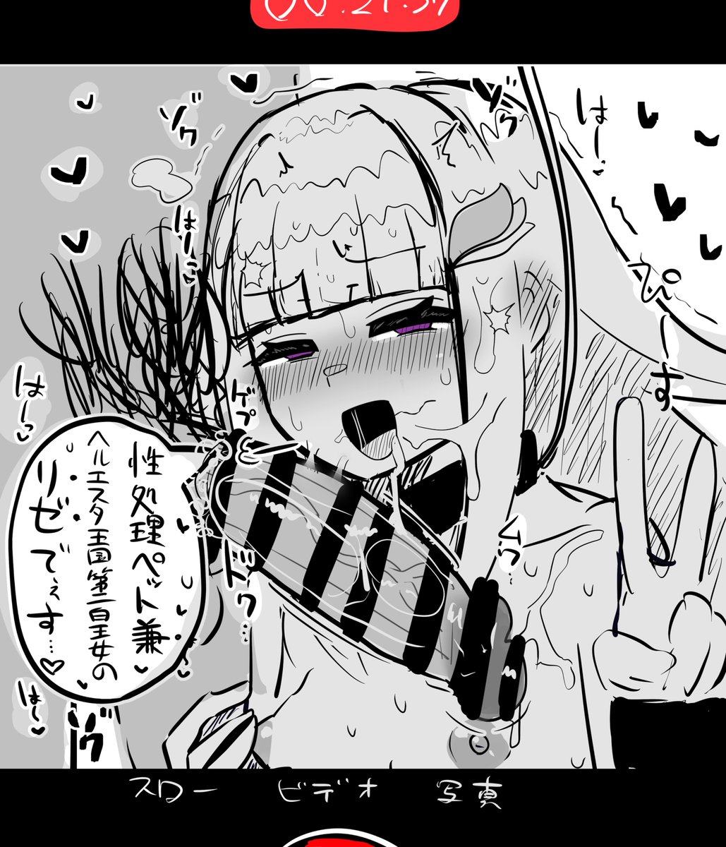 綺麗な顔の横にちんぽがあるといいよね!っていうらくがきlz様 