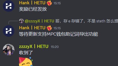 Hetu_DAO's tweet image. 📢 HETUVERSE Update News! 🚀
Hi everyone,  

Recently, Hetuverse has successively updated some new exciting features. Due to its overwhelming popularity, some issues regarding login and staking have occurred. We sincerely apologize for that! The good news is that we have already…