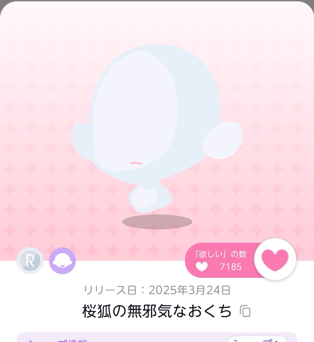 求めております&gt;&lt;
ダブりよりご検討お願いします🥺

3gvip625

#ポケツイ交換