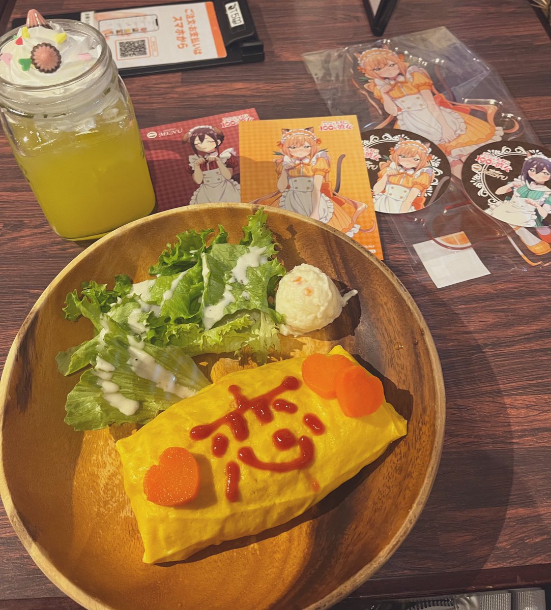 止 tweet media
